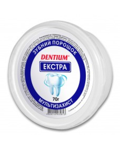 Зубной порошок Dentium экстра 70 г 